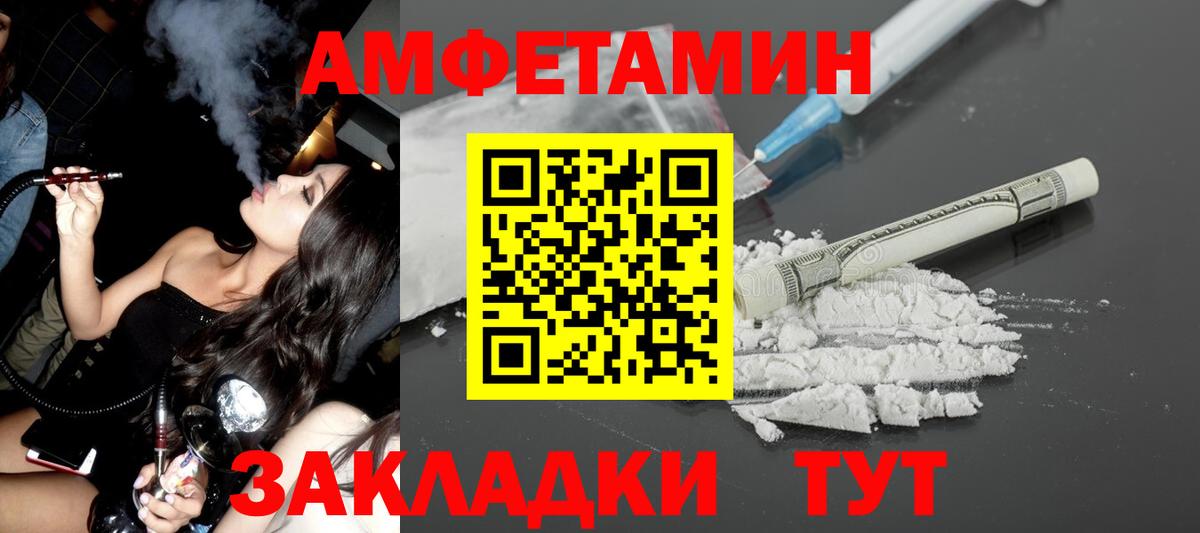 АМФ 98% Лосино-Петровский