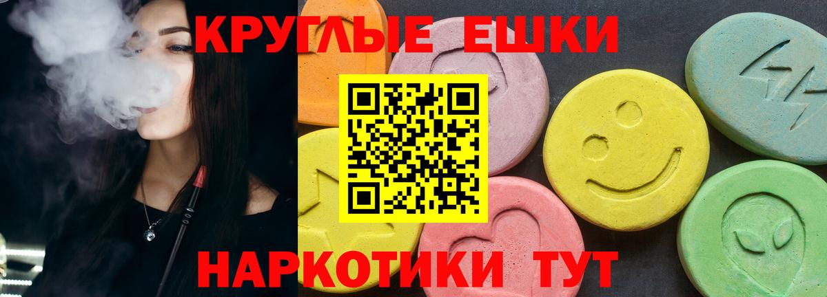 Ecstasy 250 мг  Вход с VPN  ЭКСТАЗИ TESLA  Лосино-Петровский 