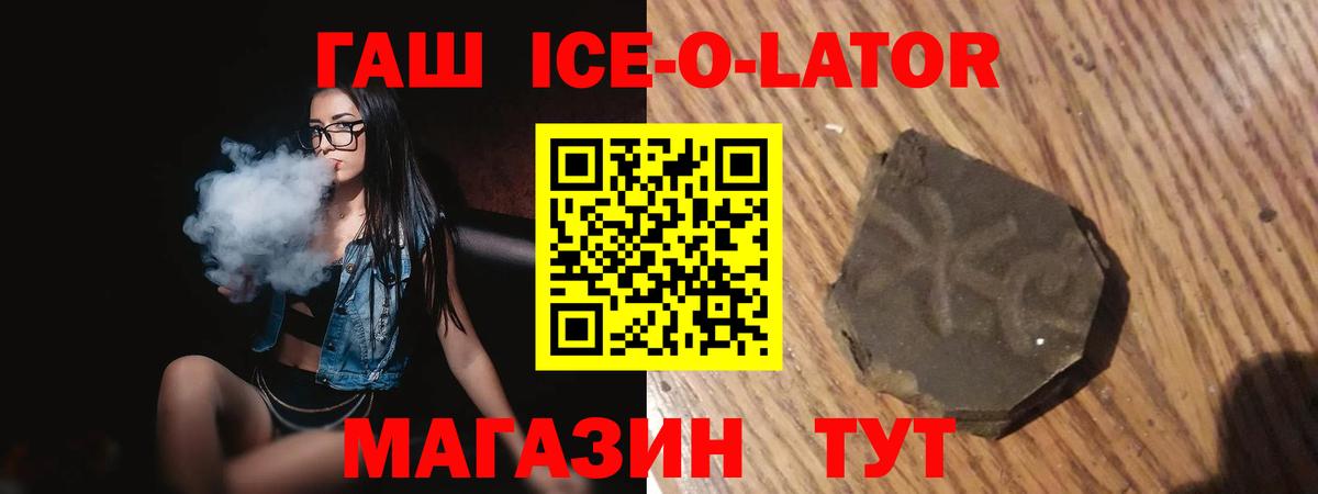 Лосино-Петровский  ГАШ AMNESIA HAZE  Гашиш гарик  Вход с VPN 