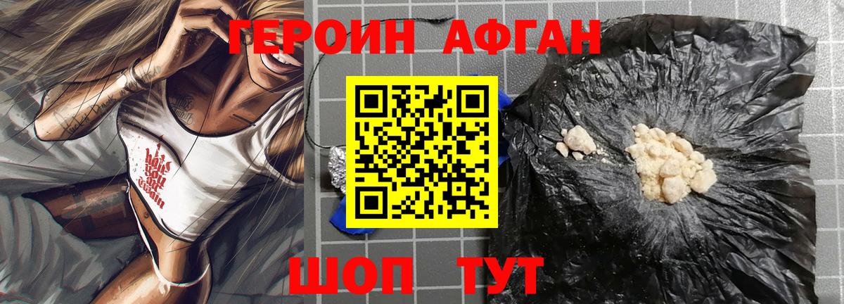 Амфетамин Лосино-Петровский