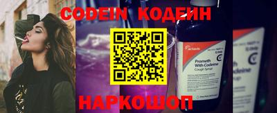 мяу мяу кристалл Изобильный