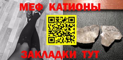 ALPHA-PVP Ипатово