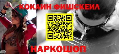 мяу мяу кристалл Изобильный