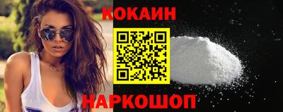 мяу мяу кристалл Изобильный