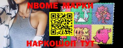 ALPHA-PVP Ипатово