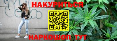 мяу мяу кристалл Изобильный