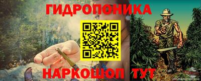 мяу мяу кристалл Изобильный
