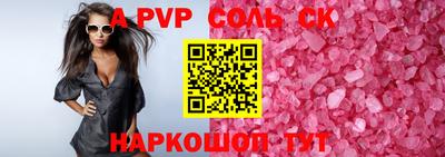 мяу мяу кристалл Изобильный