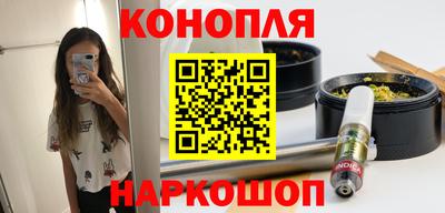 мяу мяу кристалл Изобильный