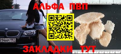 мяу мяу кристалл Изобильный