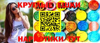 ALPHA-PVP Ипатово