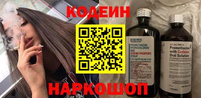 мяу мяу кристалл Изобильный