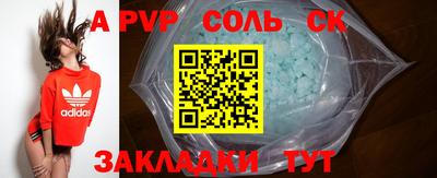 мяу мяу кристалл Изобильный
