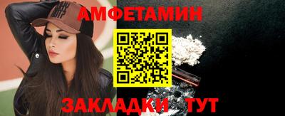ALPHA-PVP Ипатово