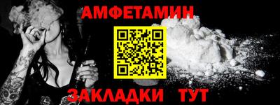 мяу мяу кристалл Изобильный