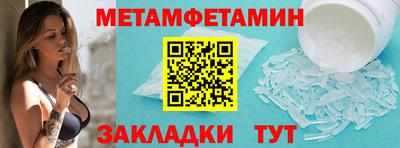 ALPHA-PVP Ипатово