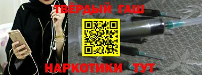 мяу мяу кристалл Изобильный