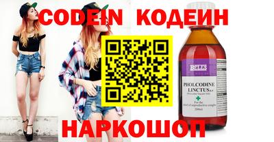 ALPHA-PVP Ипатово
