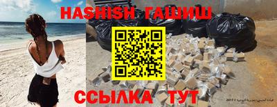 ALPHA-PVP Ипатово