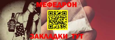 ALPHA-PVP Ипатово