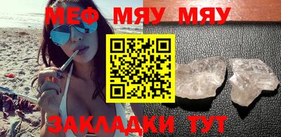 ALPHA-PVP Ипатово