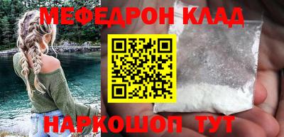 ALPHA-PVP Ипатово