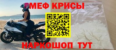 мдпв Ирбит