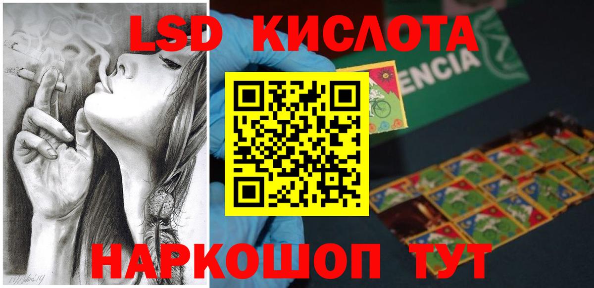ЛСД экстази ecstasy  Вход с VPN  omg маркетплейс  Лсд 25 экстази  Лосино-Петровский  ЛСД экстази ecstasy 