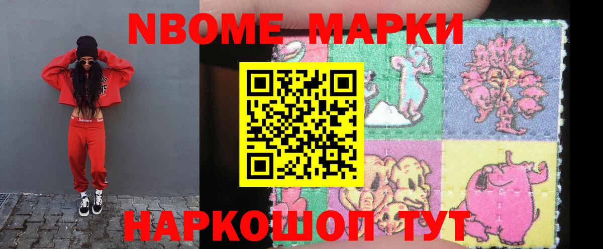 LSD-25 экстази ecstasy Лосино-Петровский