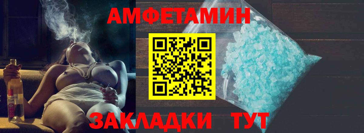 Первитин Декстрометамфетамин 99.9%  Первитин Декстрометамфетамин 99.9%  Лосино-Петровский  Метамфетамин  Вход с VPN 