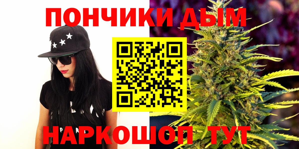 Бошки Шишки марихуана  Каннабис SATIVA & INDICA  МАРИХУАНА Bruce Banner  Вход с VPN  Лосино-Петровский 